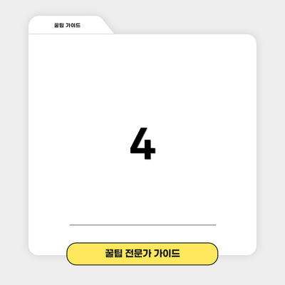4