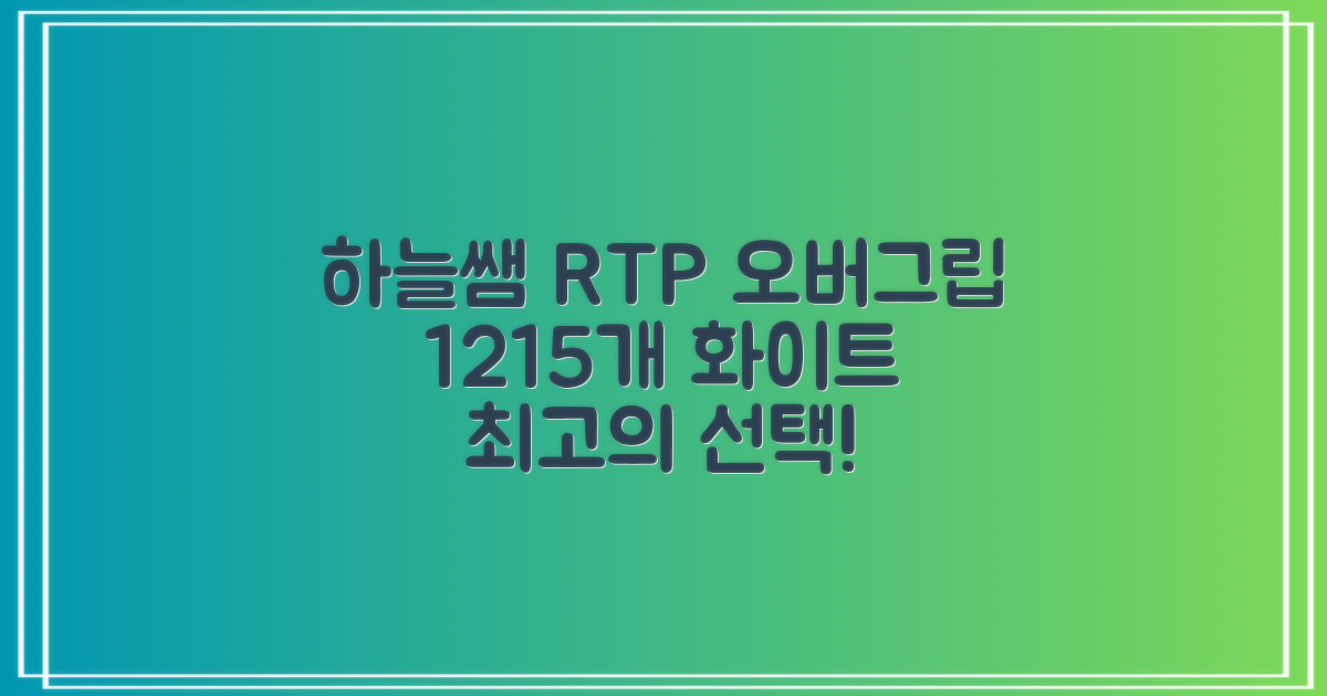 [로드투프로] 하늘쌤 RTP 프로시리즈 테니스 라켓 오버그립 (12개입 15개입), 12개, 화이트 추천 리뷰