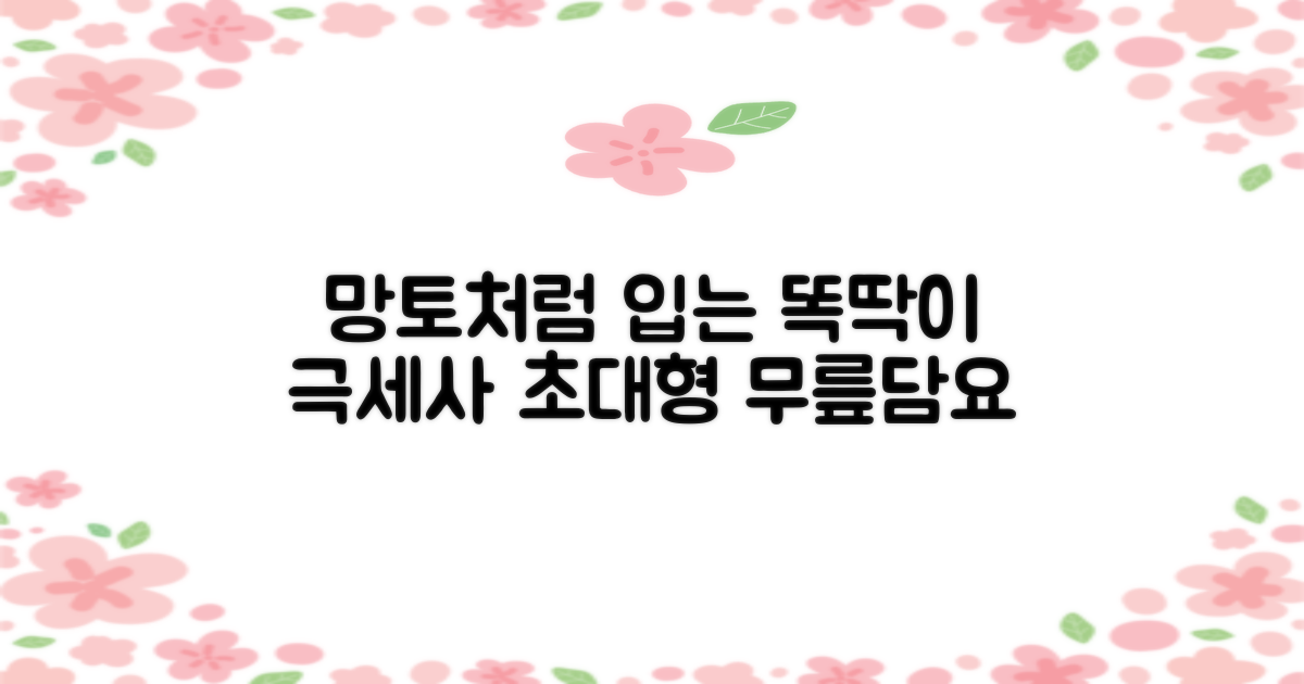 가주가샵 망토처럼 입을 수 있는 똑딱이 극세사 대형 무릎담요 추천 리뷰