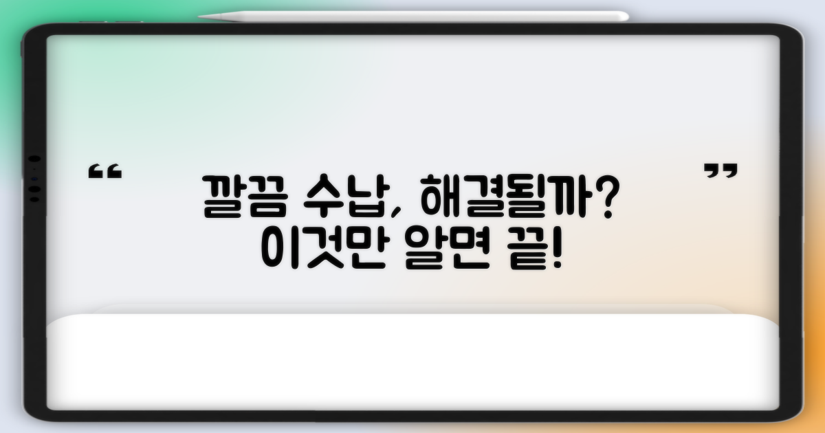 수납, 깔끔하게 해결될까?