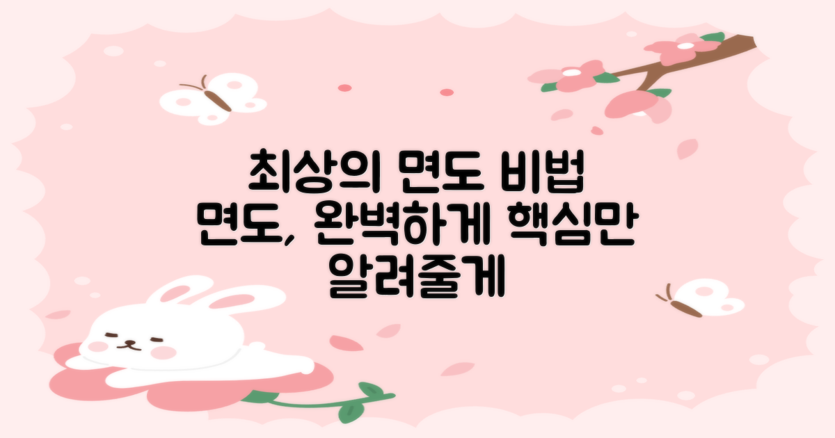 최상의 면도를 위한 모든 것을 알아보세요