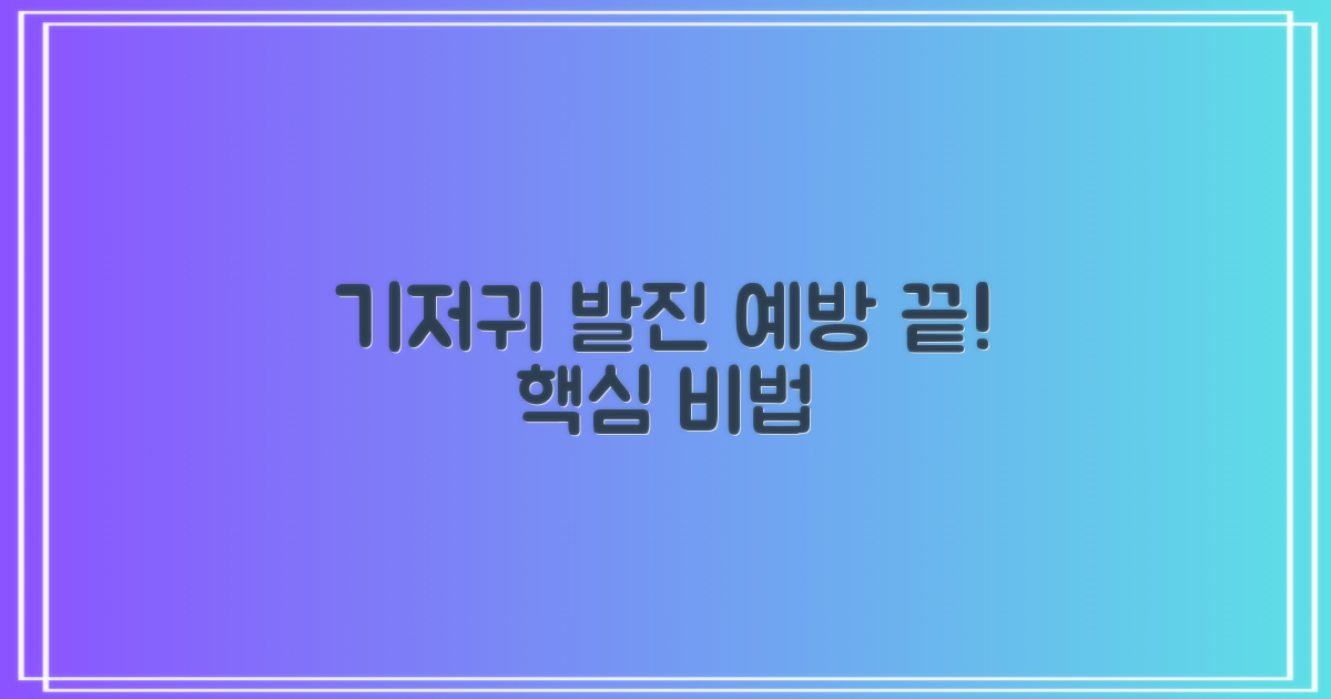 기저귀 발진 예방의 핵심