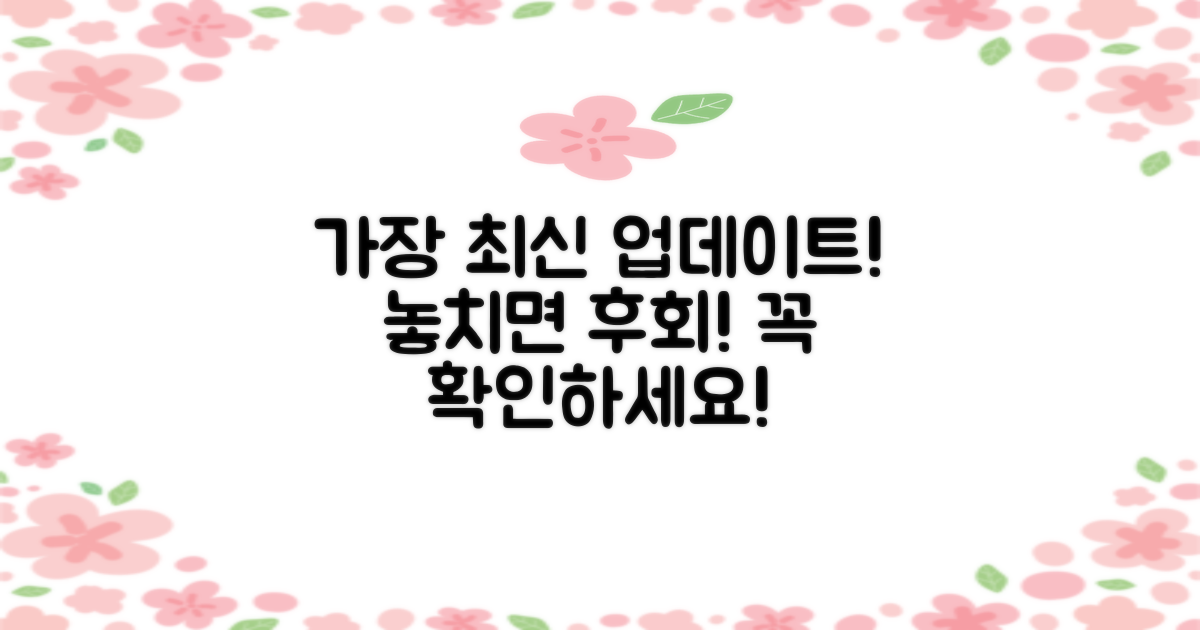 1가지 최신 업데이트 확인