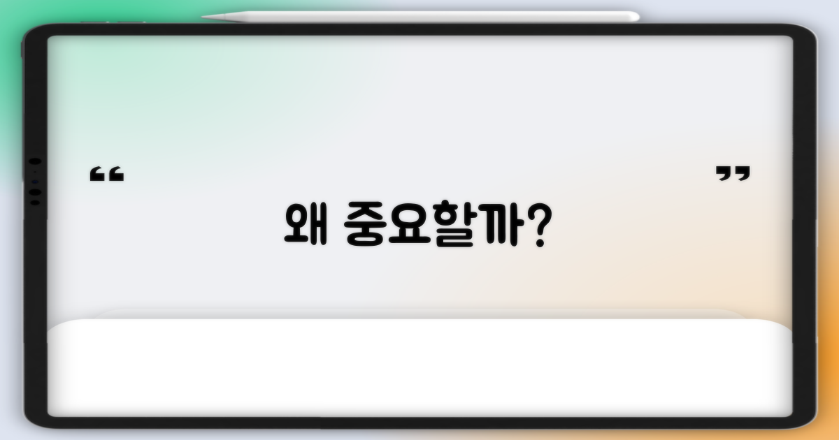 왜 중요할까?